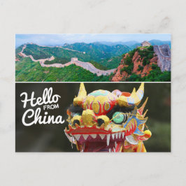Hej från China Vykort