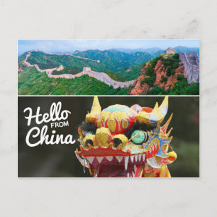 Hej från China Vykort