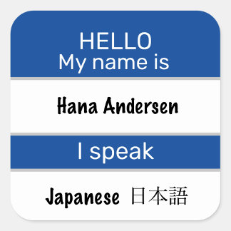 Hej Min Namn är att jag talar språkstickers Fyrkantigt Klistermärke