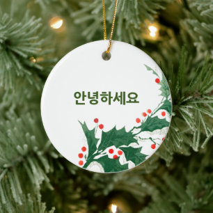 Hej på koreanska språkliga julprydnad julgransprydnad keramik
