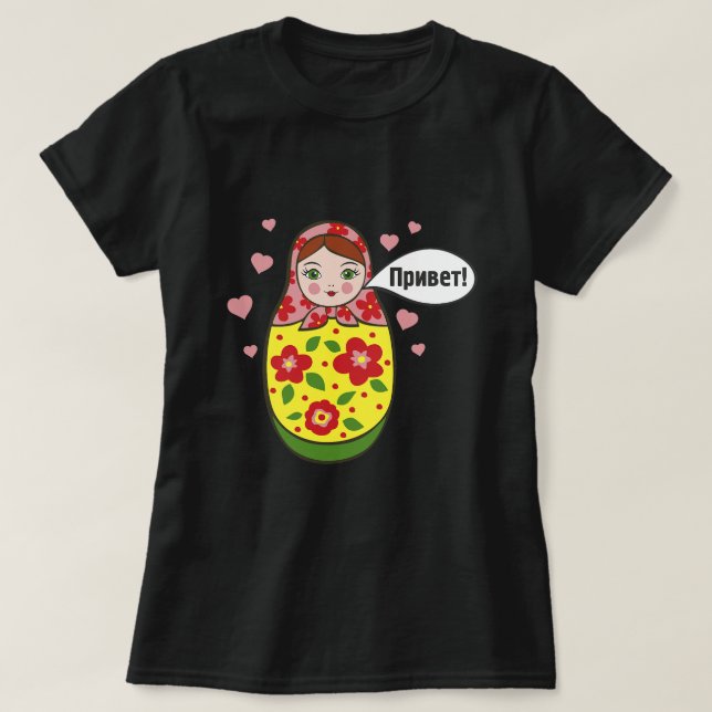 Hej Russian Matryoshka Babushka Nests Dolls T Shirt (Design framsida)