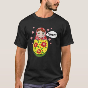 Hej Russian Matryoshka Babushka Nests Dolls T Shirt