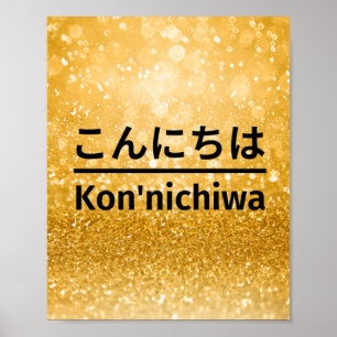 Hej! Säg Hej på japanska. Kon'nichiwa. Poster