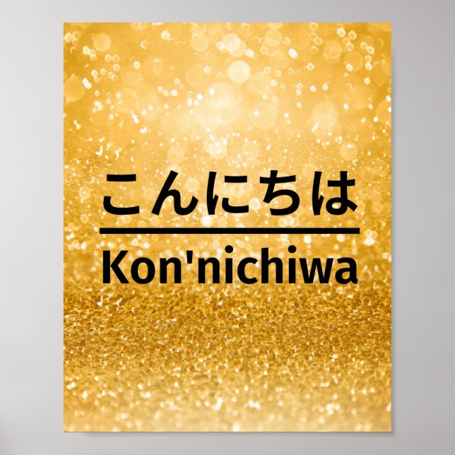 Hej! Säg Hej på japanska. Kon'nichiwa. Poster (Framsidan)