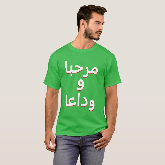 Hejer och goodbye i arabiska t shirt (Hel framsida)