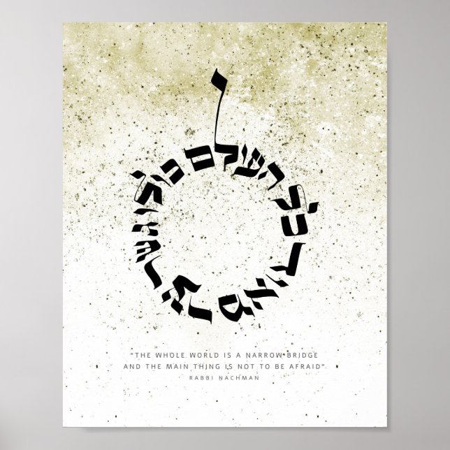 Hela världen är en nervbro-Rabbi Nachman Poster (Framsidan)