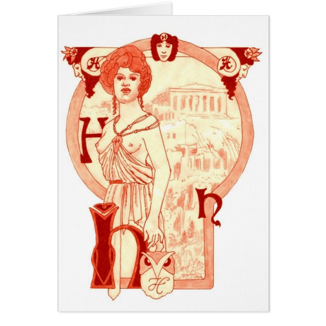 Helen av Troy Hälsningskort (Framsidan)