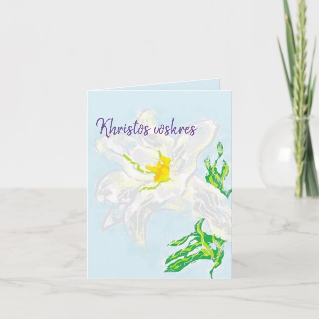 Helgdag Card: Påsk Lilly Helgkort (Framsida)