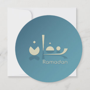 Helgdag-kort för anpassade Ramadan-server (Mörk) Julkort