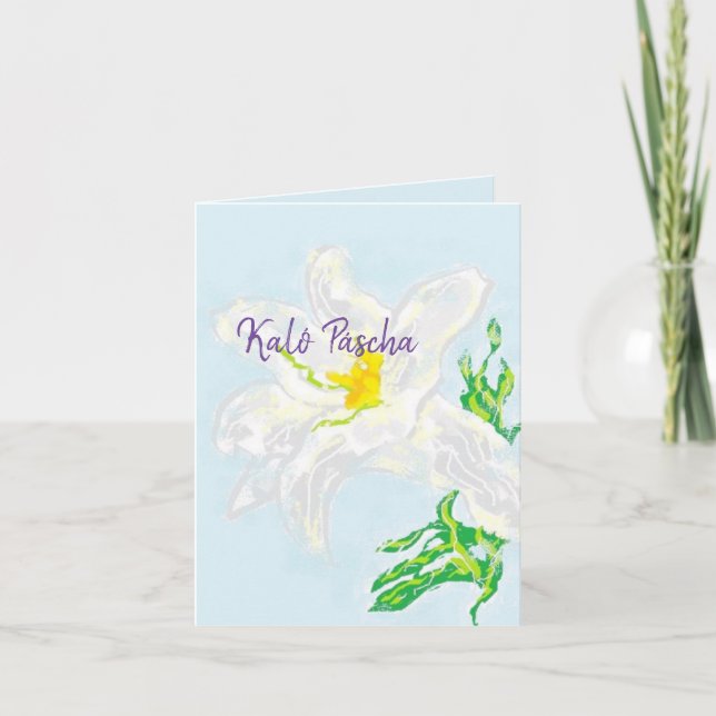 Helgdag-kort: Glad påsk på grekiska /Kalo Pascha Helgkort (Framsida)