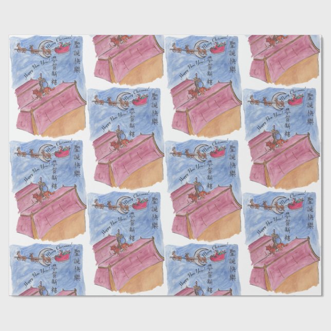 Helgdag Meet & Greet #1 (Chrismas) Presentpapper (Platt)