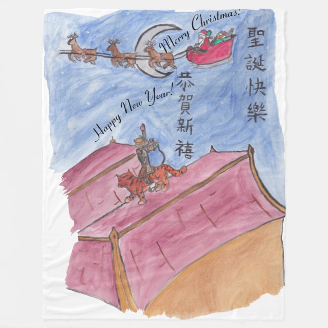 Helgdag Möte och hälsning #1 (jul) Fleecefilt (Framsidan)