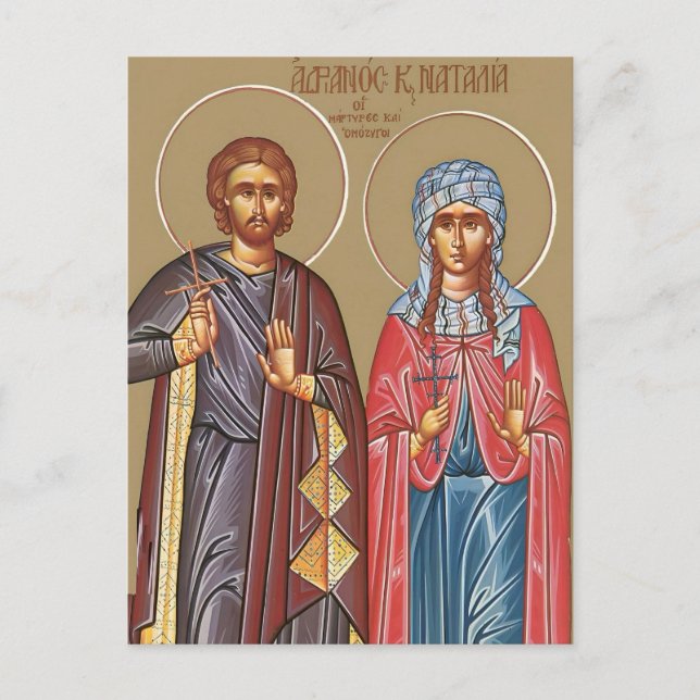 Helgon Adrian och Natalia av Nicomedia-ikon Vykort (Framsida)