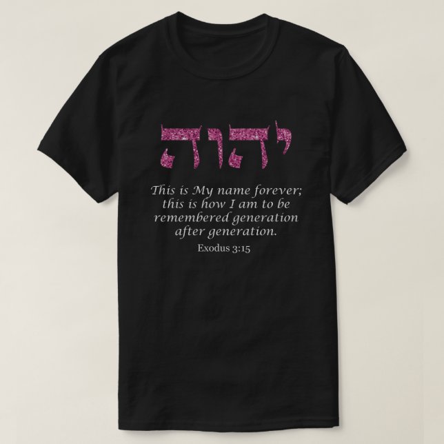 Helig Namn YHWH Guds Namn I är Rosa Glitter T Shirt (Design framsida)
