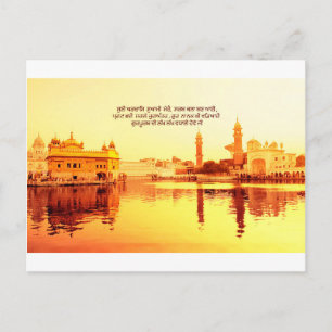 HELIGA GOLDEN TEMPLE AMRISTAR INDIA VYKORT