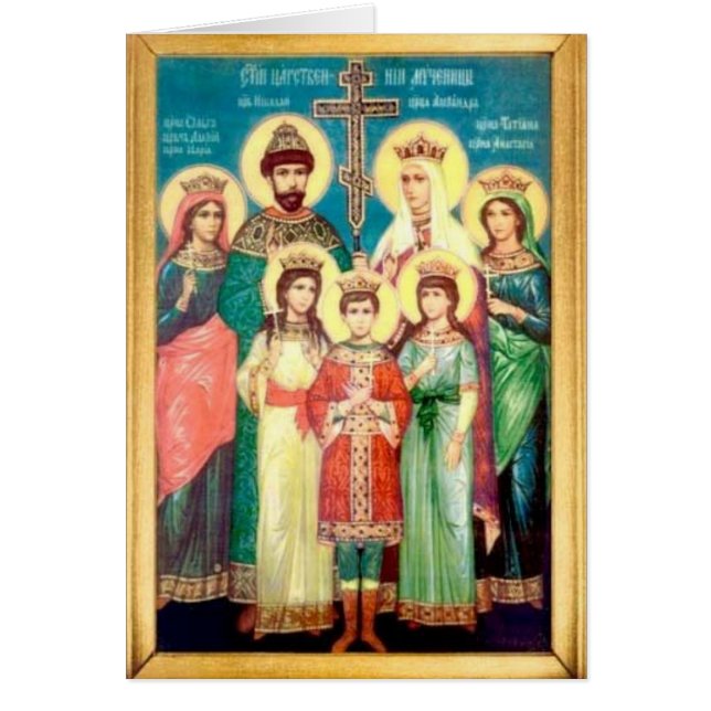 Heliga kungliga martyr hälsningskort (Framsidan)