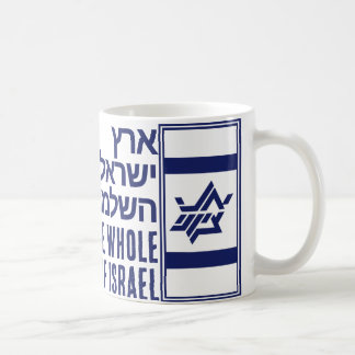 Heliga landet Israel Kaffemugg