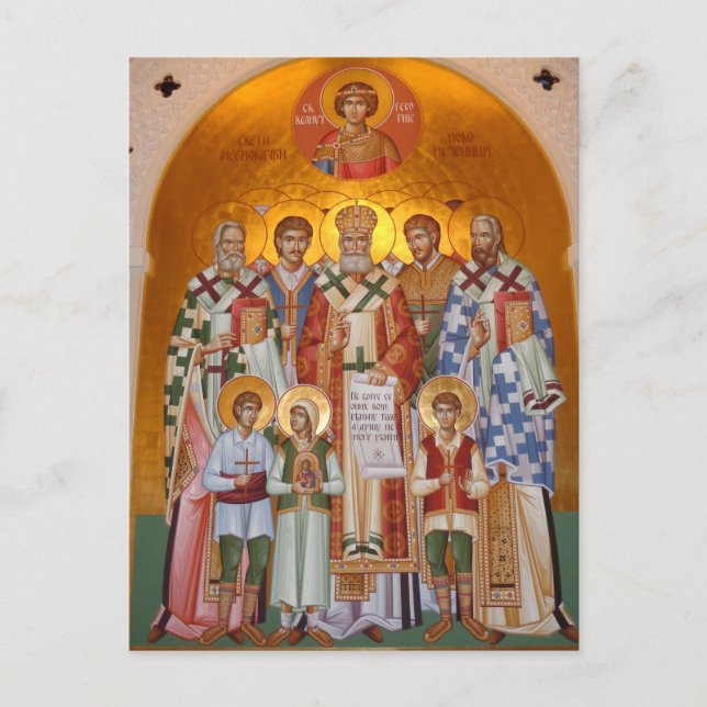 Heliga Martyrs of Jasenovac Ortodox Icon Vykort (Framsida)