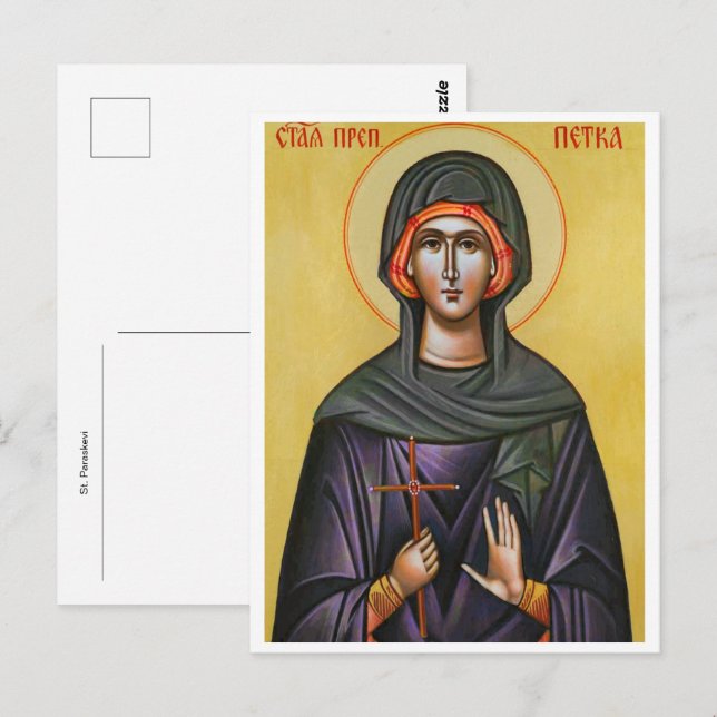 Heliga Paraskevi Ortodox Kristna Ikon Vykort (Fram/baksida)