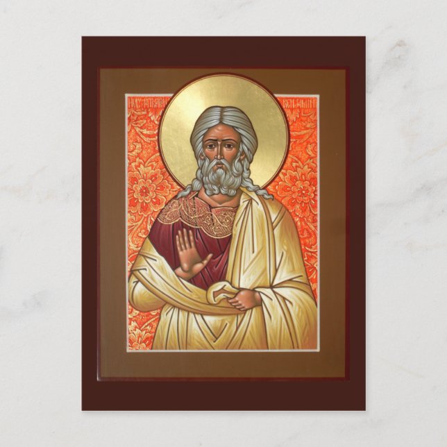 Heliga Patriarch Benjamin Prayer-kort Vykort (Framsida)
