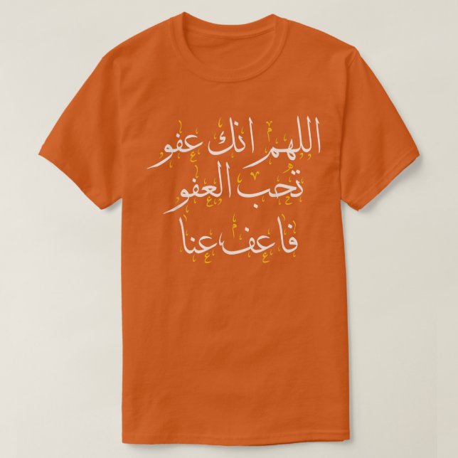 Heliga Quran Calligraphy Muslims Arabiska Calligra T Shirt (Design framsida)