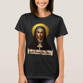 Heliga Rafqa, maronitnunna, T Shirt