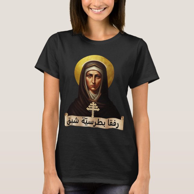 Heliga Rafqa, maronitnunna, T Shirt (Framsida)