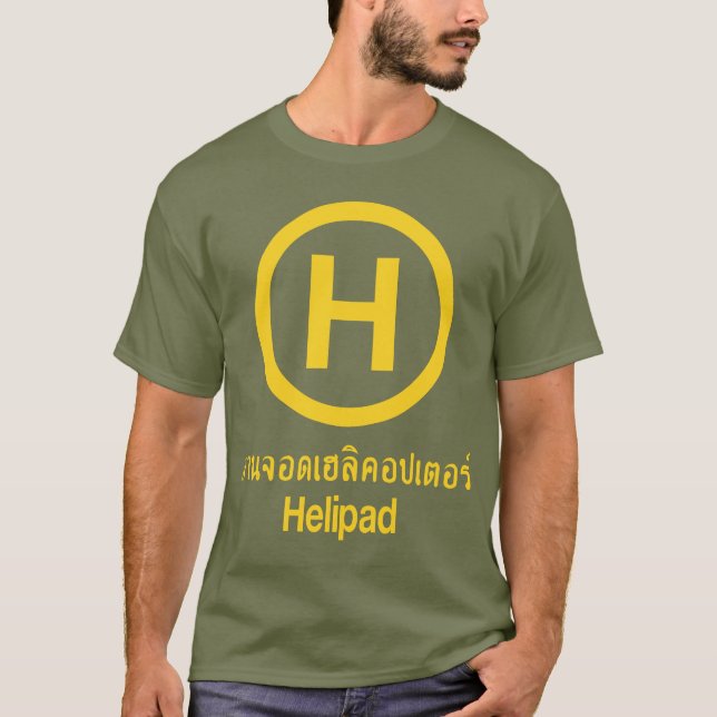 Helipad ⚠ thai Language Script ⚠ T Shirt (Framsida)