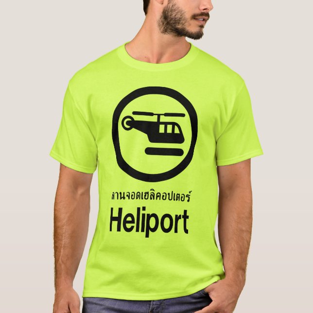 Heliport ⚠ thai Language Script ⚠ T-shirt (Framsida)