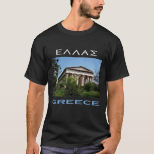 Hellas - Grekland T Shirt