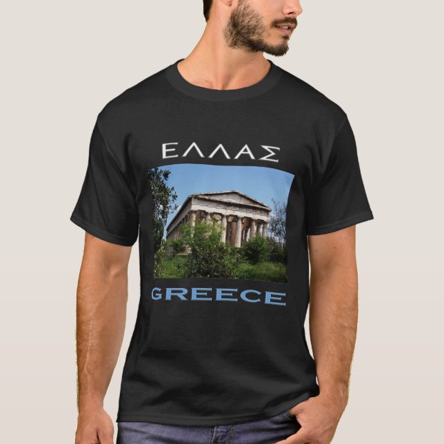 Hellas - Grekland T Shirt (Framsida)
