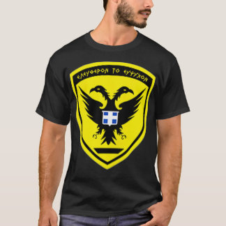 Hellenic Greek Army T Shirt