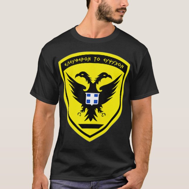 Hellenic Greek Army  T Shirt (Framsida)