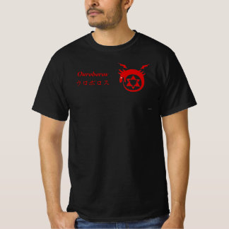 Helmetall Alchemist Ouroboros Homunculus Shirt T