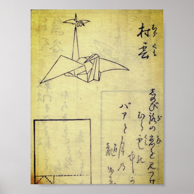 Hemliga för tusenkantskretsar poster (Framsidan)