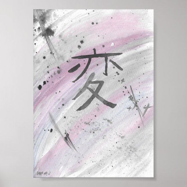 Hen-arbetsyta (unikt/ovanligt) poster (Framsidan)