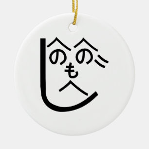 Henohenomoheji へ の へ の も へ じ julgransprydnad keramik