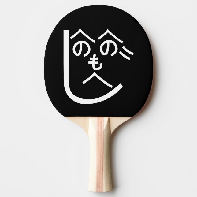 Henohenomoheji へ の へ の も へ じ pingisracket (Framsidan)