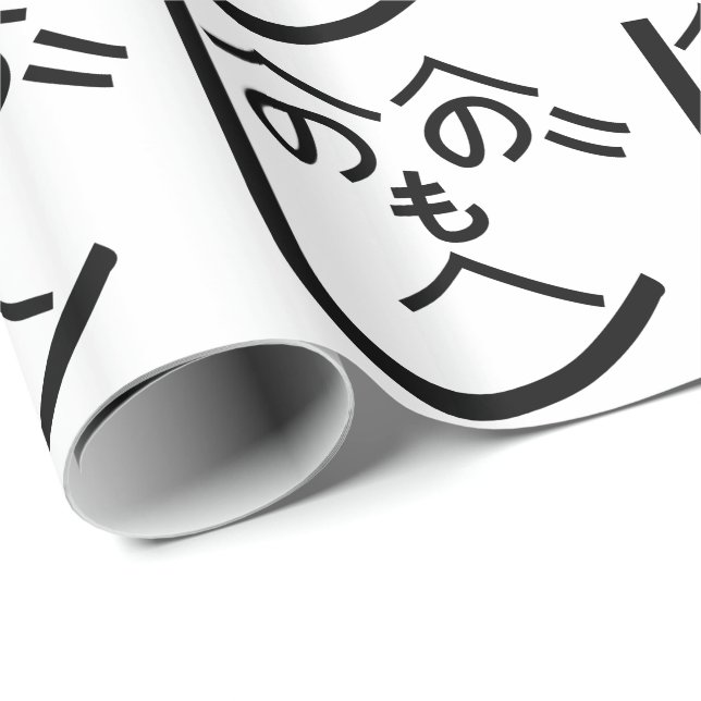 Henohenomoheji へ の へ の も へ じ presentpapper (Rullad Hörn)