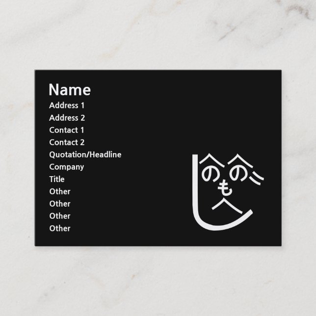 Henohenomoheji へ の へ の も へ じ visitkort (Framsida)