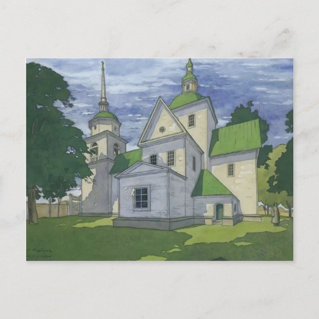 Heorhiy Narbut- Födelsekyrkan Vykort (Framsida)