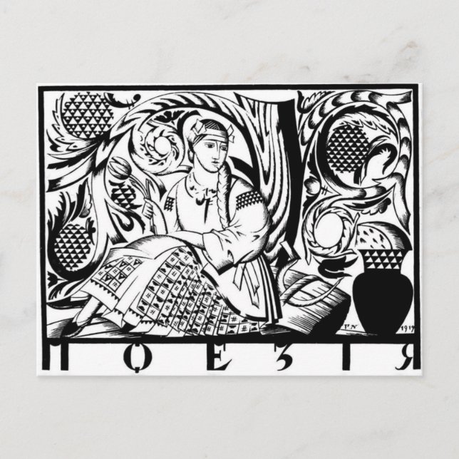 Heorhiy Narbut-Headitten till tidskriften Art. Vykort (Framsida)