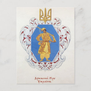 Heorhiy Narbut - Lilla statsvapen Ukrainska staten Vykort
