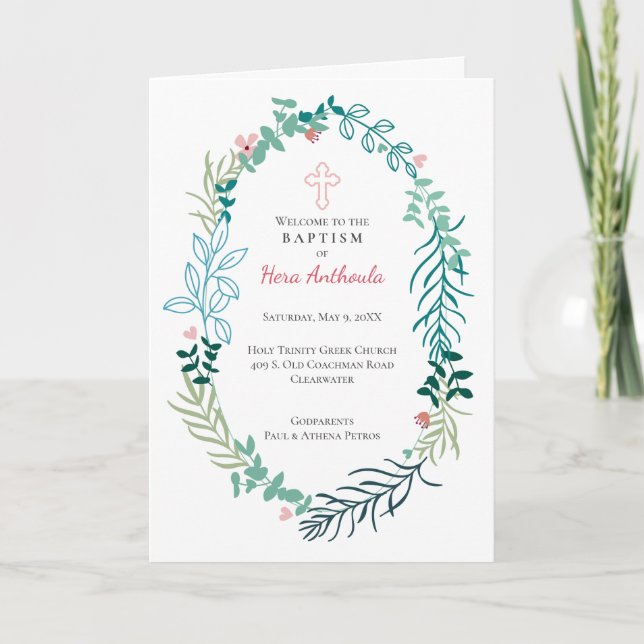 Hera Grekisk-ortodox Church Baptism Program (Framsida)