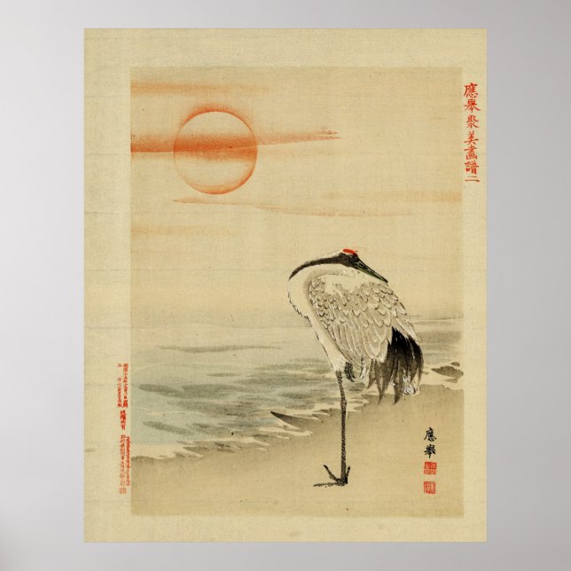 Heron sov poster (Framsidan)