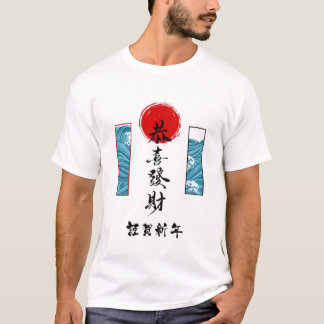 Herr Basic T-Shirt