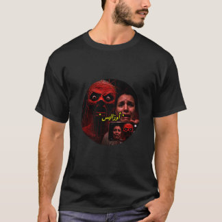 Herr Basic T-Shirt