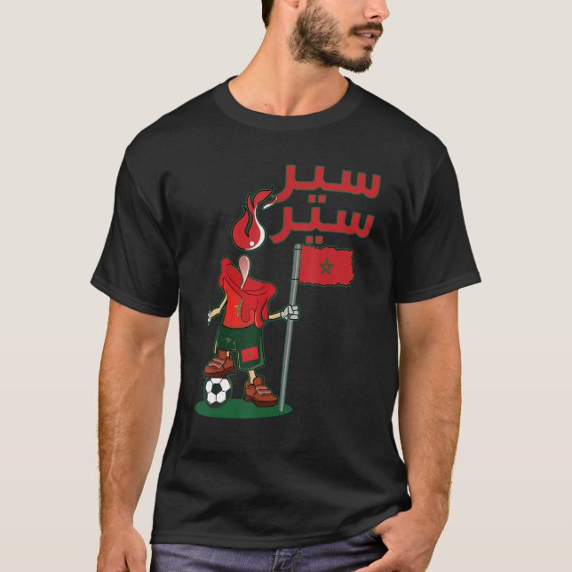 Herr Herr stöder Marockos Flagga Marocko T Shirt (Framsida)