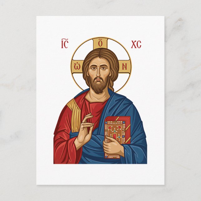 Herr Jesus Kristus Östeuropeisk Ortodox Kyrka Vykort (Framsida)