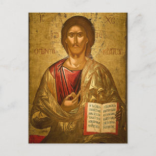 Herre Gud och Savior, Jesus Kristus Vykort